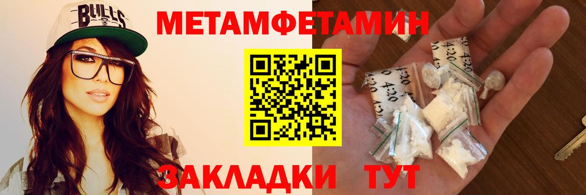 АМФ  АМФ  Вход с VPN  Менделеевск  Амфетамин 97% 