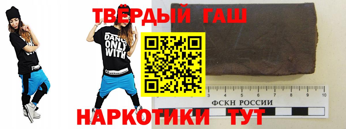 ГАШИШ  Вход с VPN  Менделеевск  Гашиш Ice-O-Lator 