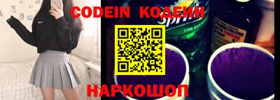 таблы Тулун
