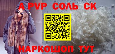 таблы Тулун