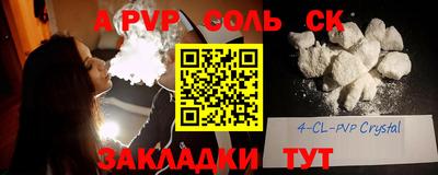 таблы Тулун