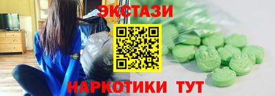 таблы Тулун