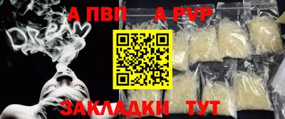 соль ск Тула
