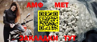 таблы Тулун
