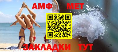таблы Тулун