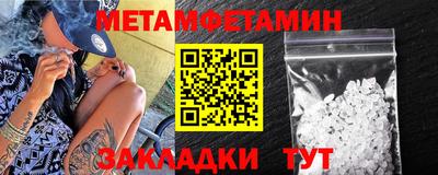 таблы Тулун
