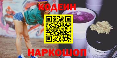 таблы Тулун
