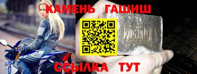 таблы Тулун