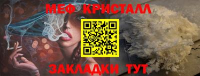 таблы Тулун