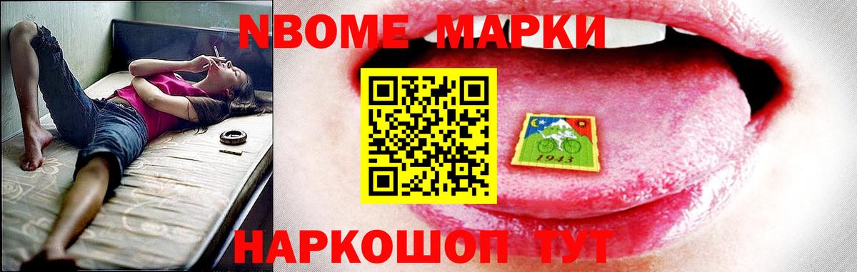 LSD-25 экстази кислота  LSD-25 экстази кислота  Менделеевск  Вход с VPN 