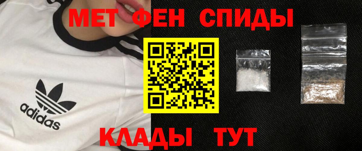 Первитин пудра  Первитин пудра  Вход с VPN  Менделеевск 