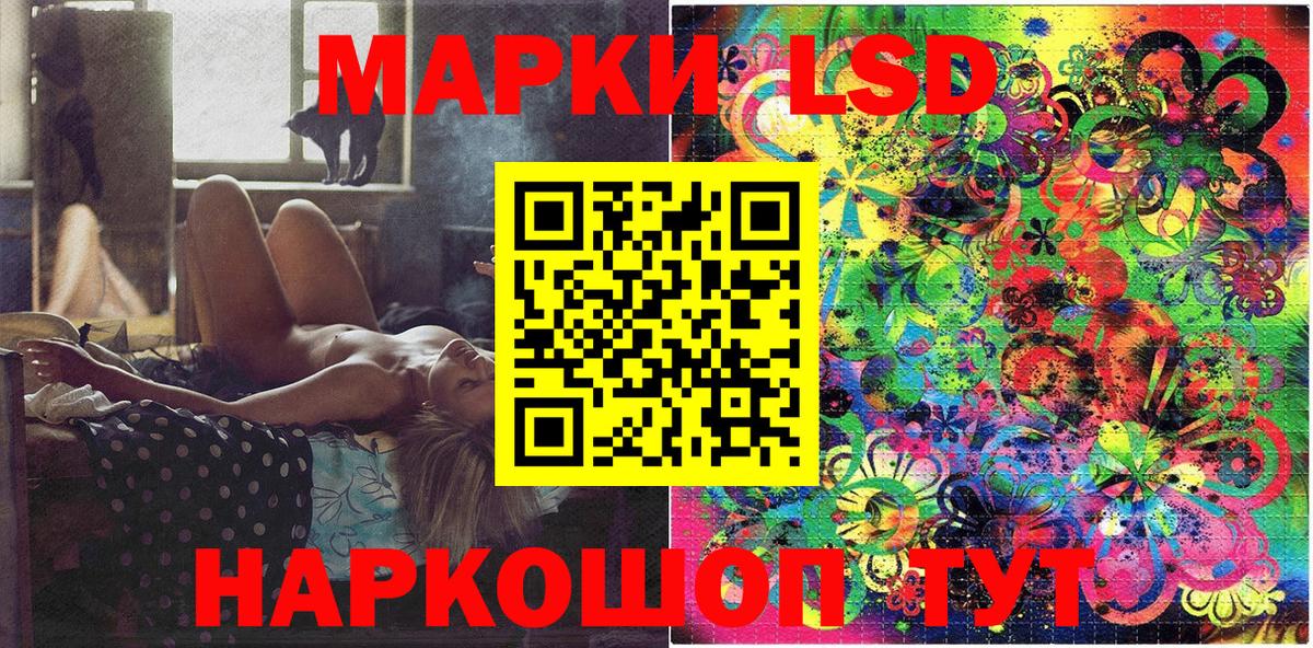 Менделеевск  Марки N-bome 1,5мг  купить наркотик  Вход с VPN  Марки N-bome 1,5мг 