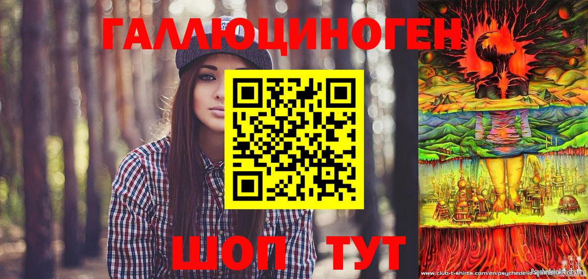 Псилоцибиновые грибы MAGIC MUSHROOMS  Псилоцибиновые грибы Cubensis  Вход с VPN  купить  цена  Менделеевск 