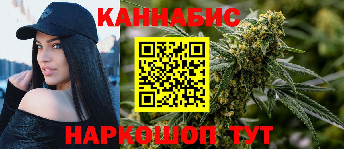 Конопля семена  Бошки Шишки индика  МАРИХУАНА MAZAR  Менделеевск  Вход с VPN 
