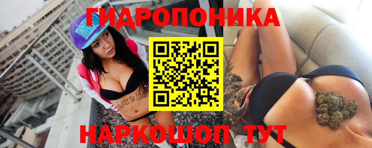 ТГК Менделеевск
